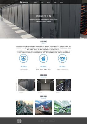 模板建站案例 電腦軟件