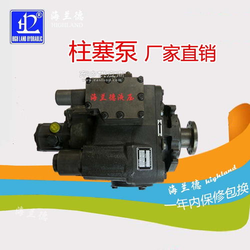 海蘭德液壓柱塞泵、注脂泵廠家直銷 品質(zhì)保障，“牛”轉(zhuǎn)油壓新時(shí)代