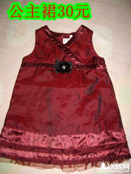 全新品牌女寶鞋帽與服裝，優(yōu)質(zhì)轉(zhuǎn)讓！